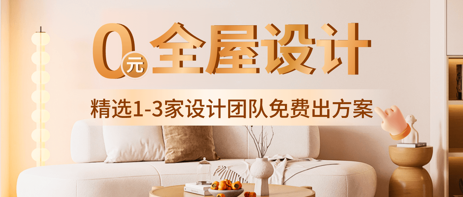 您正在访问第8页,欧式雕刻品牌|价格,欧式雕刻型号|评价信息汇总_齐家网 